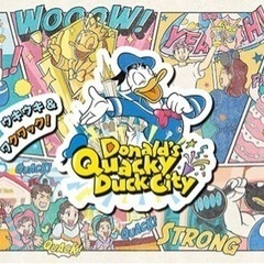 ディズニー同行者募集