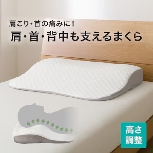 枕　家具 寝具 マットレス