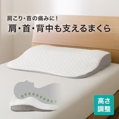 枕　家具 寝具 マットレス