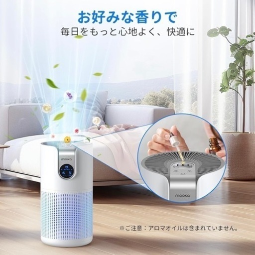 空気清浄機