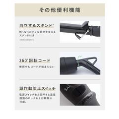SALONIA サロニア セラミック カール ヘアアイロン 32mm ブラック 海外対応 プロ仕様 MAX210℃の画像