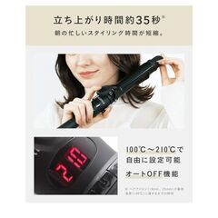 SALONIA サロニア セラミック カール ヘアアイロン 32mm ブラック 海外対応 プロ仕様 MAX210℃の画像