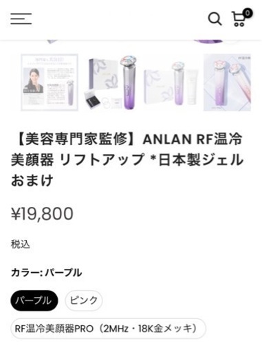 コスメ/ヘルスケア メイクアップ