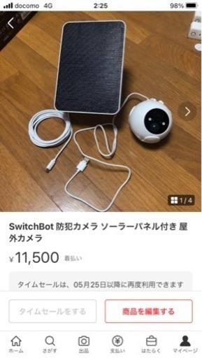 switchbot 防犯カメラ ソーラーパネル付き野外カメラ