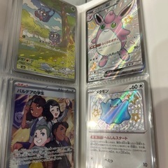 ポケカ まとめ売り