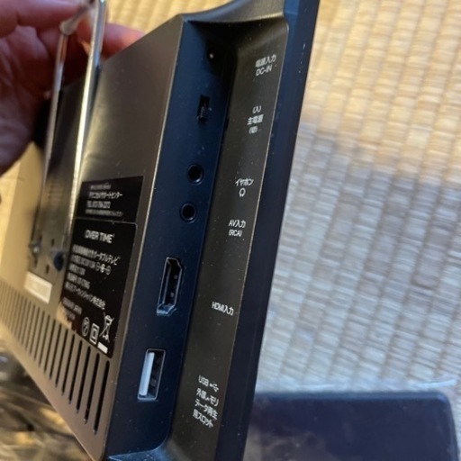 5EMT16 OVER TIME オーバータイム ポータブル液晶TV