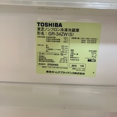 家電 キッチン家電 冷蔵庫の画像