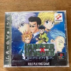ハンター×ハンター　幻のグリードアイランド　プレイステーション