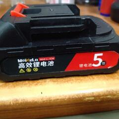 中華製バッテリーの画像