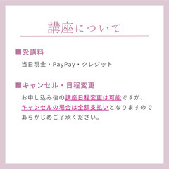 【6/21名護】3名限定！１Day💜韓国小顔コルギ講座【通常35,000円▶︎今だけ25,000円】 の画像