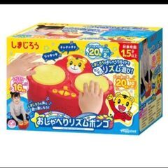 しまじろう　【しまじろうコンボ】　【美品】しまじろう　おもちゃ