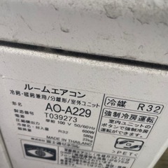 【取引中】FUJITSU エアコン 室外機　2019年製の画像