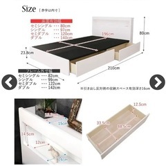 【最終価格‼️超特価‼️5/2（水)には削除します‼️】引き出し 収納ベッド 棚・コンセント・LED照明付き ホワイト➕マットレス等の画像