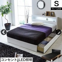 【最終価格‼️超特価‼️5/2（水)には削除します‼️】引き出し...