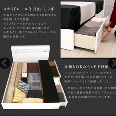 【最終価格‼️超特価‼️5/2（水)には削除します‼️】引き出し 収納ベッド 棚・コンセント・LED照明付き ホワイト➕マットレス等の画像