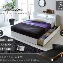 【最終価格‼️超特価‼️5/2（水)には削除します‼️】引き出し 収納ベッド 棚・コンセント・LED照明付き ホワイト➕マットレス等の画像