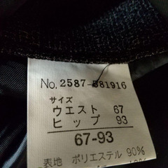 スカートスーツ ３点セットの画像