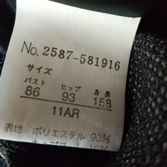 スカートスーツ ３点セットの画像