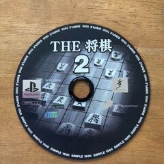 ＴＨＥ麻雀　ＴＨＥ将棋２　プレステの画像