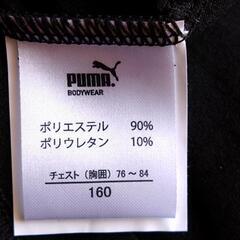 超美品🌕PUMA 裏フリース   の画像