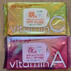 【格安】サボリーノ シートマスク 朝用、夜用　ビタミン入り　セット