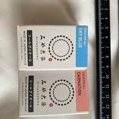 布染料  コールダイオール 未開封