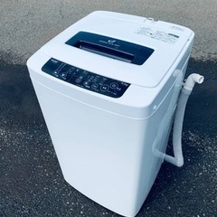 送料設置無料❗️⭐️赤字覚悟⭐️二度とない限界価格❗️冷蔵庫/洗濯機の超安セット♪の画像