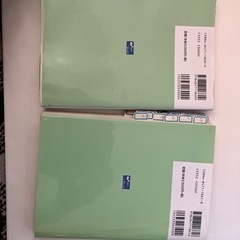 司法書士　不動産登記法　択一記述ブリッジセットの画像