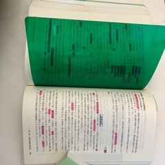 司法書士　不動産登記法　択一記述ブリッジセットの画像