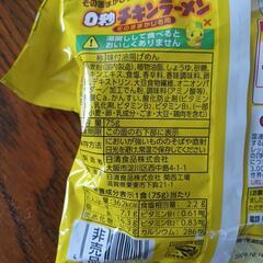 ０秒チキンラーメン　の画像