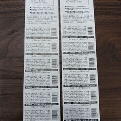 【✨最終値下✨お得割引券✨】ミスドクーポン　2セット100円✨の画像