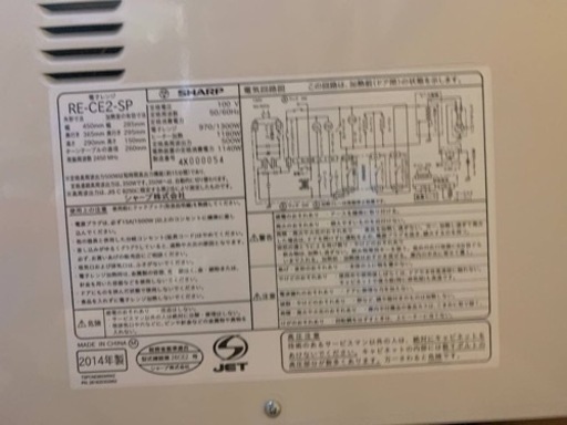 家電 キッチン家電 オーブンレンジ