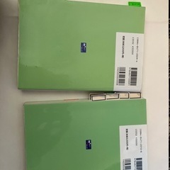 司法書士　択一記述ブリッジ　商業登記法セットの画像