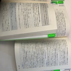 司法書士　択一記述ブリッジ　商業登記法セットの画像