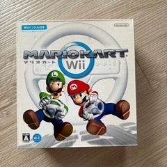 マリオカート ハンドル