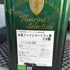 塗料