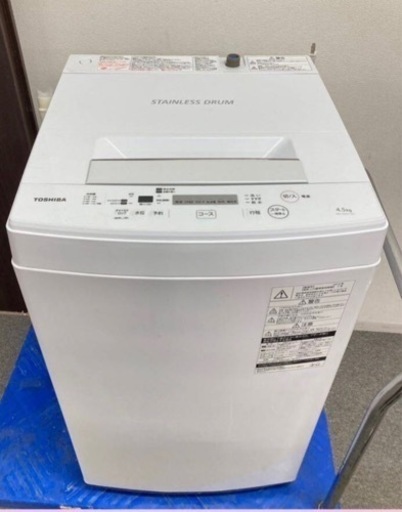 家電 生活家電 洗濯機