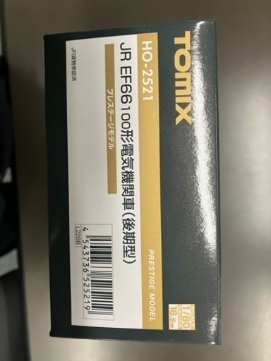 HOゲージ HO-2521
　EF66-100番台　 後期型