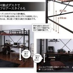 プライベート空間付き 3段可動デスク&宮棚・コンセント付きロフトベッド（元値約10万円、黒、頑丈、大柄男性も使用可能、はしご位置変更可）の画像