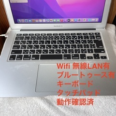 受け渡し完了 Macbook air 2015 13インチ　Core i5 8GB SSD128GBの画像