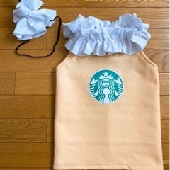 スタバ　フラペチーノ風コスプレ size 100-115（子ども用） 