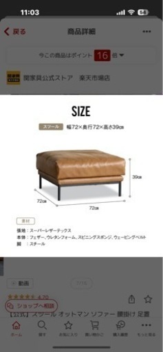 クラッシュゲート　プルート　スツール　オットマン