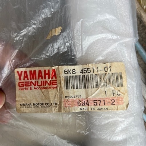 マリンジェット　ドライブシャフト