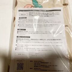 【新品未開封】 ミスド×ポケモン トートバッグ・エコバッグ・バスタオル 3点セットでお譲りしますの画像