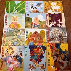 漢字絵本　年少向け