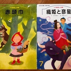 漢字絵本　年中向けの画像