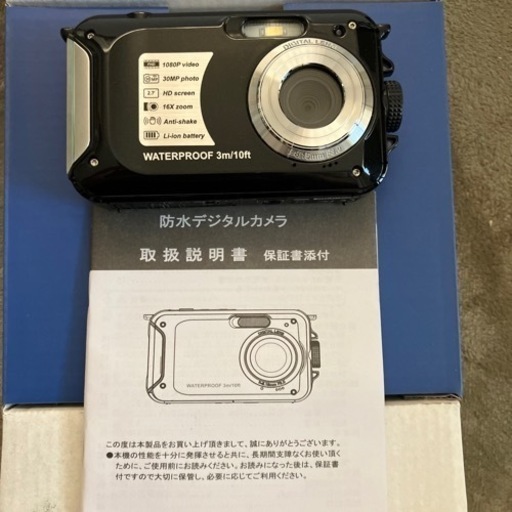 防水デジタルカメラ