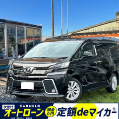 ☆ご成約☆誰でも車が買える次世代ｵｰﾄﾛｰﾝ専門店☆ 安心の１年...