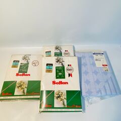 Soflan ソフラン 羊毛専用カバー 4700-41 105c...