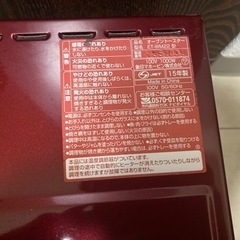 象印　オーブントースター　ET-WM22の画像